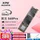 威剛（ADATA）SSD固態(tài)硬盤m.2翼龍S70Q游戲AI電競(jìng)PC臺(tái)式機(jī)筆記本電腦PCIE4.0通用S60P內(nèi)存擴(kuò)容擴(kuò)展nvme存儲(chǔ)配件 【主流款】S60PRO/500G