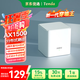 Tenda路由器全屋WiFi6子母【別墅級(jí)覆蓋】Mesh放大器分布式組網(wǎng)無線千兆穿墻王:信號(hào)增強(qiáng)【單只裝】