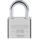 虎頓（HOTUN）掛鎖柜門(mén)鎖大門(mén)老式戶(hù)外防水萬(wàn)能通用鑰匙宿舍小型鎖子鎖頭TG30
