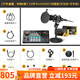 閃克（Sudotack） E2聲卡套裝直播設(shè)備全套手機(jī)麥克風(fēng)抖音主播k歌唱歌錄音配音戶外收音閃客話筒 E2+HD300T套裝
