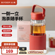 北鼎（Buydeem）泡茶隨手杯 茶水分離家用耐高溫玻璃杯便攜辦公水杯節(jié)日送禮 【錦鯉紅】暢快飲|茶水分離630ml