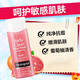 露得清（Neutrogena）沐浴露水楊酸葡萄柚2%男女士果酸沐浴露250m 1瓶裝【超級好用】