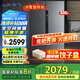 新飛（frestec）535升對開門冰箱零嵌入式超薄冰箱鴻蒙智聯(lián)全空間除菌凈味保鮮風(fēng)冷無霜變頻一級節(jié)能BCD-535WKQ9AT 535升灰色【59cm平嵌】鴻蒙智聯(lián)