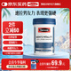 Swisse 雄風(fēng)片 男士活力片瑪咖牡蠣精袋鼠精華淫羊藿 支持男士兩性健康 雄風(fēng)片120粒
