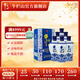 牛欄山二鍋頭 清香型 白酒 老青花 52度 500mL 6瓶 國藏十五整箱