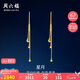 周六福足金999黃金耳線女星星月亮黃金耳飾計價AA096626 一對 約2.98g 