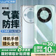 朗客適用華為暢享70X/活力版手機殼huawei保護套鏡頭全包四角氣囊防摔保護殼超薄TPU全透明軟殼外殼