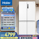 海爾（Haier）659升十字對開門四開門家用電冰箱一級能效節(jié)能無霜超大容量BCD-659WGHTDE5WVU1