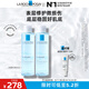 理膚泉B5藍(lán)水200ml*2支套裝積雪草補(bǔ)水保濕修護(hù)舒緩護(hù)膚品情人節(jié)禮物