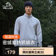 伯希和（Pelliot）抓絨衣男女搖粒絨春季戶(hù)外運動(dòng)沖鋒內膽保暖立領(lǐng)外套11331011灰L