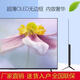 SONY AXSM超薄OLED全面屏無(wú)邊框 50/55/65/75/85英寸智能語(yǔ)音網(wǎng)絡(luò )液晶電視 75英寸 超薄頂配OLED