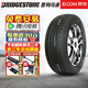 普利司通（Bridgestone）【包安裝】普利司通輪胎 ECOPIA H/L 422 plus 綠歌伴系列 235/65R18 106V 雷克薩斯RX200T