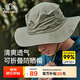 伯希和（Pelliot）戶外防曬帽春夏漁夫登山帽男女折疊遮陽旅游釣魚帽子1622軍綠色