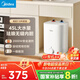 美的（Midea）【8年質(zhì)?！?.6升儲水式小廚寶家用45升一級能效2000W電熱水器廚房熱水寶國家補貼F7.6-20CB5(ES)
