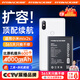 菲耐德【容量N01】小米mix2s電池mix2手機(jī)通用大容量換新Mi擴(kuò)容魔改內(nèi)置電板更換4000mAh 【小米mix2/2s通用】贈(zèng)工具+拆機(jī)教程