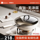 京廚仕德國有鈦無(wú)涂層陶瓷不粘鍋炒鍋家用平底炒菜鍋電磁爐燃氣灶專(zhuān)用 [0涂層】鈦金陶瓷鍋 32cm