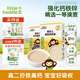 小皮（Little Freddie）【品牌專享】?jī)和鏃l寶寶面條含鈣鐵鋅嬰兒面輔食營(yíng)養(yǎng)細(xì)長(zhǎng)面條 【6月+進(jìn)階】碎碎面*1+細(xì)長(zhǎng)面*2