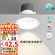 雷士（NVC）LED射燈家用嵌入式背景墻防眩洗墻小山丘鋁材白色7瓦暖白顯色Ra98