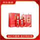 賴(lài)茅貴州賴(lài)茅53度醬香型白酒【喜酒】收藏送禮自飲 53度 500mL 2瓶 傳禧2.0