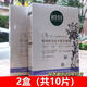 相宜本草雙效鮮活凍干精華面膜補(bǔ)水保濕修護(hù) 雙效凍干精華面膜2盒【效期到11月24日】