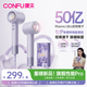 康夫（CONFU）高速電吹風(fēng)機(jī)【重磅新品】家用大功率50億等離子速干護(hù)發(fā)除菌除螨生日禮物吹風(fēng)筒F9Pro紫