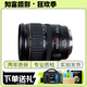 佳能（Canon）EF-S 15-85mm IS USM 17-55 17-85防抖入門鏡頭二手鏡頭 EF 28-135mm f/3.5-5.6 IS 95成新