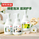 京東京造抑菌99.9%泡沫洗手液300ml*3瓶  3種香味口腔級(jí)兒童成人消毒易洗