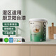 嘉寶莉（CARPOLY）廚衛(wèi)陽臺漆浴室耐水耐候耐擦洗乳膠漆內墻外墻翻新防霉防潮涂料 5kg白漆【陽臺/浴室/濕區(qū)】25㎡