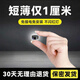 無紅光攝像頭可連手機遠程免插電家用高清無需網(wǎng)絡監(jiān)控帶夜視攝影 超清【黑色】手機遠程+免安裝 【無卡】不能插卡