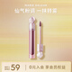 瑪麗黛佳（MARIE DALGAR） 瑪麗黛佳粉苔蘚唇釉唇泥空氣感唇泥啞光霧面不易沾杯 P343行至朝暮