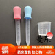 通用（GE）嬰兒喂藥神器喂藥器新生兒防嗆喝水寶寶幼兒滴管式喂水吃藥吸管器 滴管式(粉+藍+量杯)袋裝