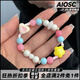 AIOSC多巴胺彩色串珠星星手鏈2024新款爆款百搭小眾創(chuàng  )意個(gè)性設計手串QC 【彩色串珠手鏈】