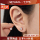 MITHAOL【明星同款】泡泡耳釘女百搭2025新款50分莫桑鉆情人節(jié)禮物送女友 玫瑰金泡泡耳釘專柜禮盒裝 情人節(jié)紀(jì)念日生日禮物送女友