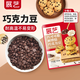 展藝烘焙原料 代可可脂耐烘焙巧克力豆 冰淇淋瑪芬蛋糕材料100g