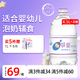 鋅益飲用天然泉水母嬰水泡奶粉嬰兒輔食4.5L桶裝水低鈉淡礦飲用水 4.5L*4桶*1箱【多買更優(yōu)惠】