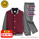 G.DUCKKIDS小學生校服上衣兒童棒球服男女童運動套裝英倫風中學生班服兩件套 棗紅色冬外套+灰色長褲 120 5~6歲【110-120cm】