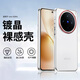 純彩（purecolor）適用vivox200s手機(jī)殼全包防摔超薄簡(jiǎn)約保護(hù)鏡頭男女款透明殼