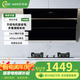 華帝油煙機CXW-240-J6043Z大吸力自動清洗智能揮手控制  24m3強勁瞬吸側(cè)吸抽油煙機 揮手智控 24m3強勁瞬吸J6043Z 天然氣