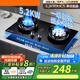 蘇泊爾燃?xì)庠钐烊粴怆p灶家用鴛鴦灶一級能效5.2KW 天然氣