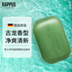 吉百事（Kappus）德國進口男士沐浴皂香皂125g洗手洗澡皂肥皂清爽潔膚皂身體清潔皂