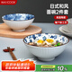 美廚（maxcook）陶瓷碗日式碗 8英寸陶瓷碗家用湯碗面碗飯碗套裝 2只裝MCTC9397