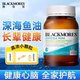 澳佳寶（Blackmores）BLACKMORES無(wú)腥味歐米伽3女生健身小粒魚(yú)油軟膠囊omega3 檸檬味mini魚(yú)油400粒*1罐
