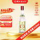 衡水老白干 老白干香型白酒 43度 618ML*1瓶 綠標(biāo)紀(jì)念版酒 純糧酒
