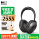 KEF Mu7 新款頭戴式真無線藍(lán)牙耳機(jī) 高保真HiFi智能消噪 長續(xù)航高音質(zhì)耳麥 黑色
