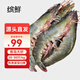 繽鮮國產(chǎn) 青島大蝦 鮮蝦盒裝大蝦2030規格凈重3斤-源頭直發(fā) 