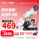 愛(ài)圖仕（Aputure）艾蒙拉300c全彩直播補(bǔ)光燈300W視頻室內(nèi)外拍攝影燈氛圍拍照便捷人像發(fā)絲燈rgb專(zhuān)業(yè)影視視頻常亮燈 艾蒙拉 300c 灰色