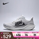 耐克（NIKE）Pegasus 41男子41飛馬跑步公路緩震透氣輕盈舒適防滑耐磨跑步鞋 IB5697-100 41