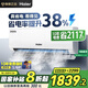 海爾空調(diào)凈省電plus1.5匹空調(diào)掛機(jī)變頻新一級(jí)能效國(guó)家補(bǔ)貼冷暖掛式節(jié)能省電空調(diào)防直吹以舊換新 1.5匹 一級(jí)能效 |海爾95%選擇|店長(zhǎng)推薦