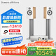 B&W寶華韋健606S3+天龍PMA900H功放家庭影院HIFI套裝2.0無源音箱 音響橡木色