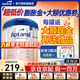 愛他美（Aptamil）德國白金版德愛白金1pre段嬰幼兒HMO奶粉 【充值膨脹金96折】pre段3罐27.3月